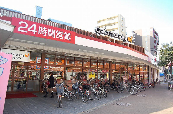 グルメシティ 港町店（230m） 