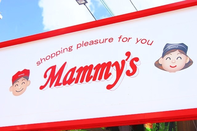 マミーズ唐人店（762m） 