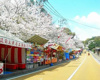 西公園（787m） 