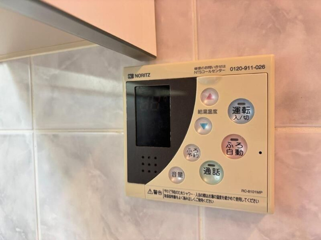 【設備】 | グラディート町田