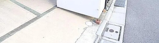 フラット四ツ木　Ｂのその他共用部分