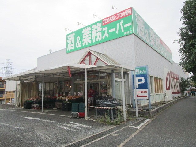 Ｂｌｅｓｓｅｄ　Ｃｏｕｒｔ　ブレストコートのその他|業務スーパー鎌取店