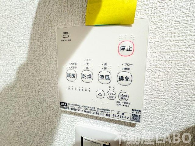 H-maison大正Ⅳのその他