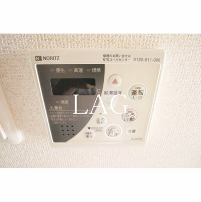 【その他】 | カーサノザキⅦ