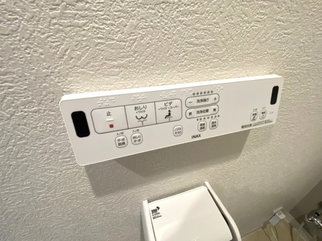 宝塚・清荒神ヒルズのトイレ