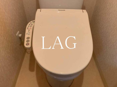 【トイレ】 | キャッスルステージ浅草吾妻橋 | トイレです。