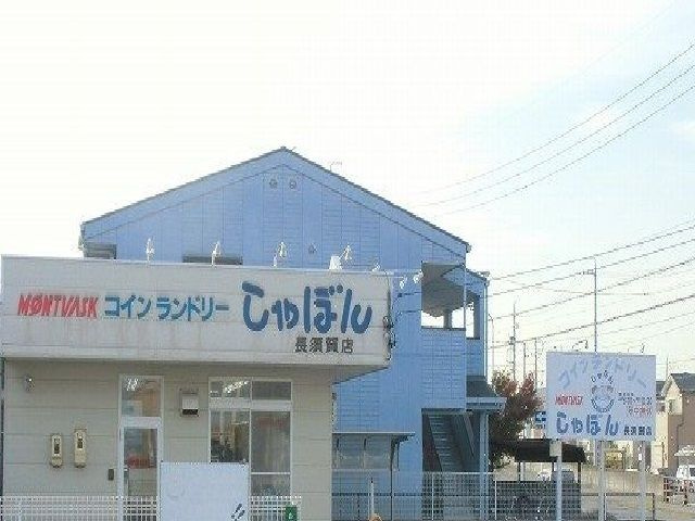 ガーデンプラザの周辺