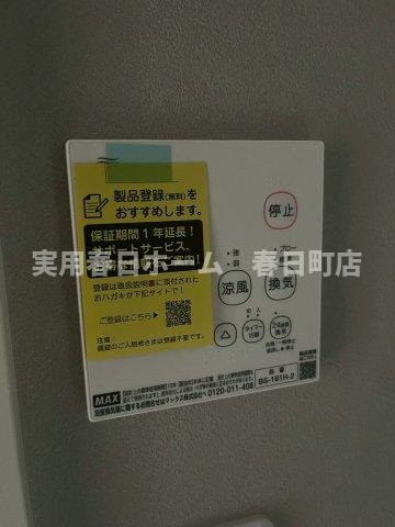 【設備】