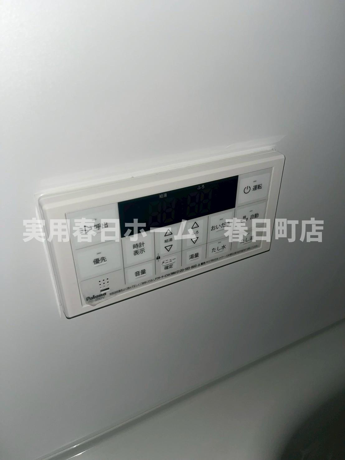 【設備】