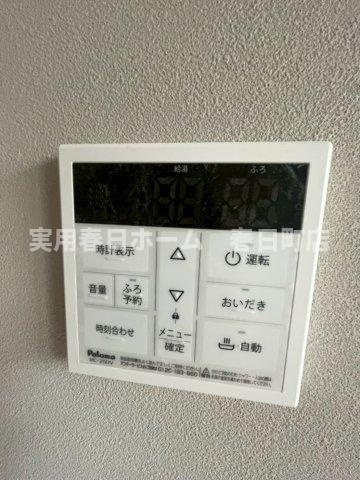 【設備】