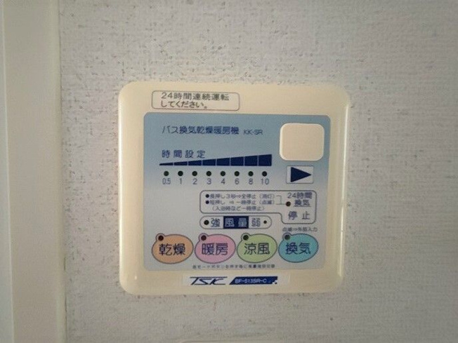 【設備】 | グラディート町田
