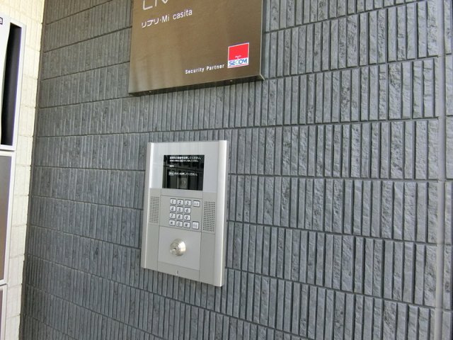 リブリ・Mi casitaのセキュリティ