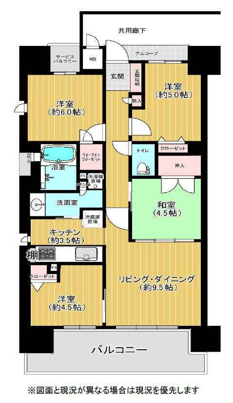 【間取り】の画像
