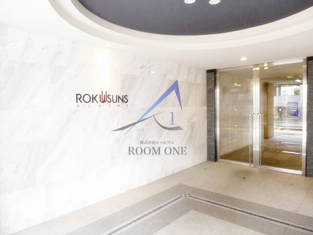ＲＯＫＵＳＵＮＳ　ＮＥＲＩＭＡのエントランス|エントランスです。