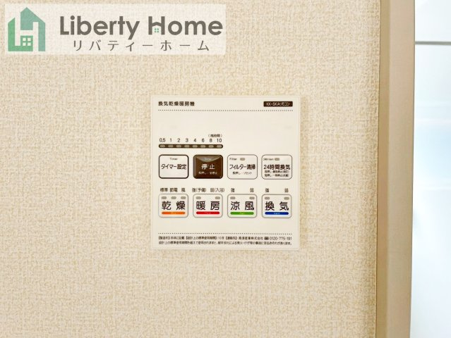 水戸市堀町4期　新築戸建の設備