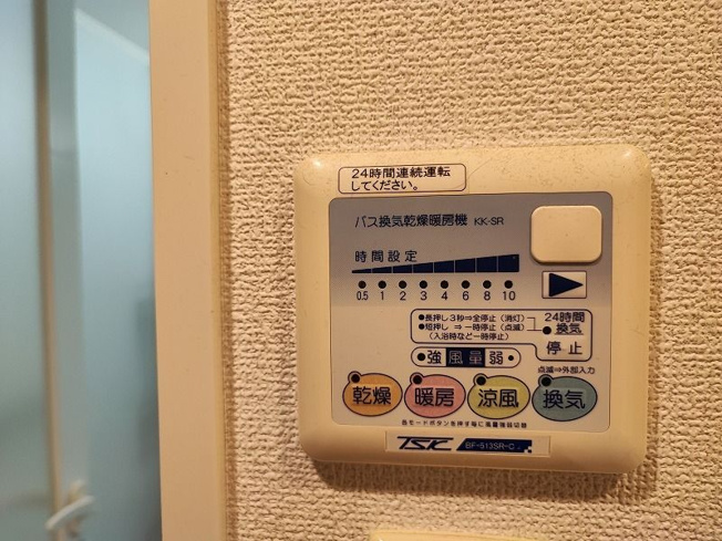 【設備】 | グラディート町田