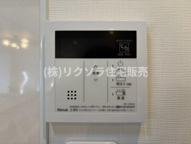 インテリジェントシティの発電・温水設備|給湯器パネル　オートバス機能付き
■物件内覧・資金計画相談・住宅ローン相談、リフォーム相談、お問合せ受付中■
※当日・翌日のご内覧、ご相談はお電話でのお問合せがスムーズです！