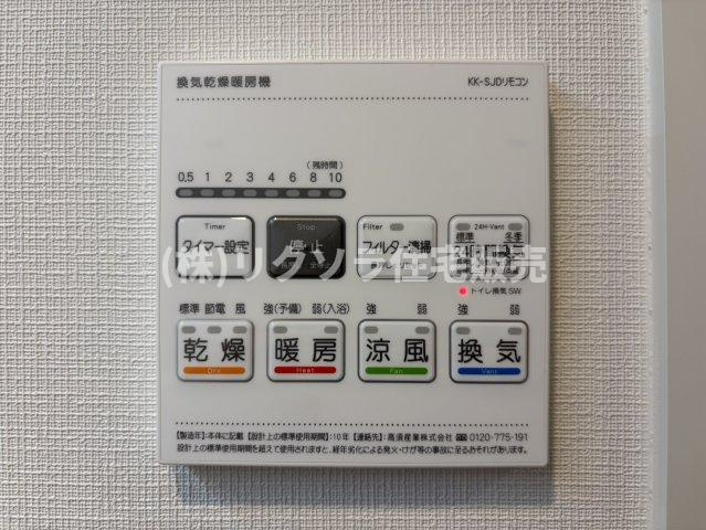 インテリジェントシティの冷暖房・空調設備|浴室換気乾燥暖房機パネル
■物件内覧・資金計画相談・住宅ローン相談、リフォーム相談、お問合せ受付中■
※当日・翌日のご内覧、ご相談はお電話でのお問合せがスムーズです！