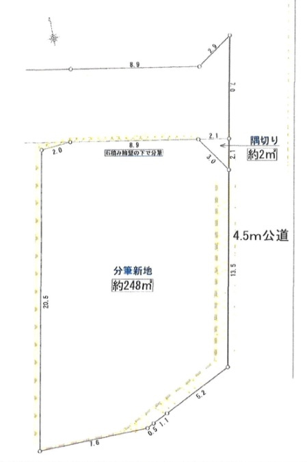 あきる野市草花　売地