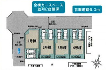さいたま市北区別所町　3期　新築一戸建て　ブルーミングガーデンヴィーエ　04の区画図|4号棟