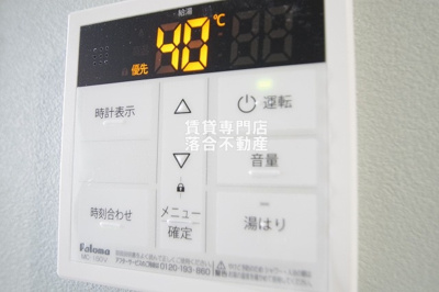 【設備】 | グリーントラスト淵野辺