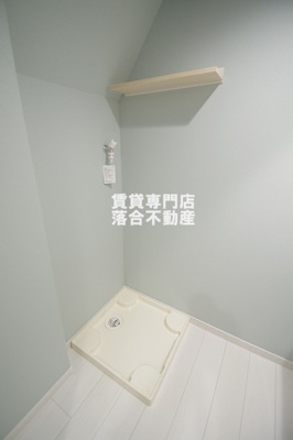 【設備】 | グリーントラスト淵野辺 | 洗濯機置場
