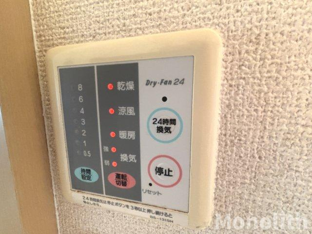 永野ハイツの設備