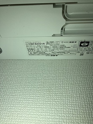 Ｐｌａｉｓｉｒ上落合の設備