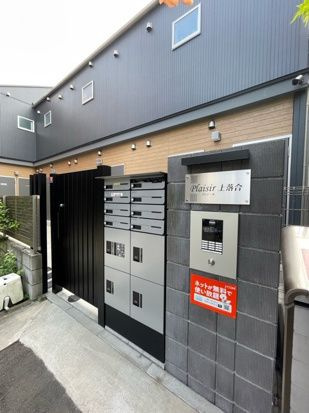 Ｐｌａｉｓｉｒ上落合の外観|お電話でお問い合わせを頂くとスムーズです♪