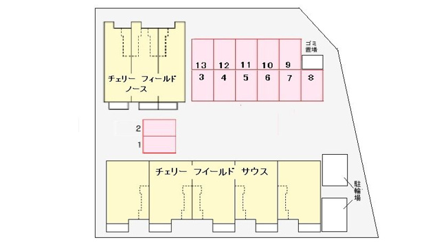 【駐車場】 | チェリーフィールドノース