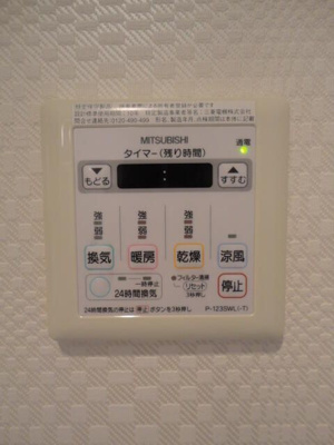 【設備】 | プルナス森下