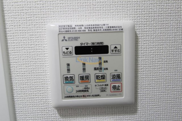 【浴室】 | セレニテ梅田ルフレ