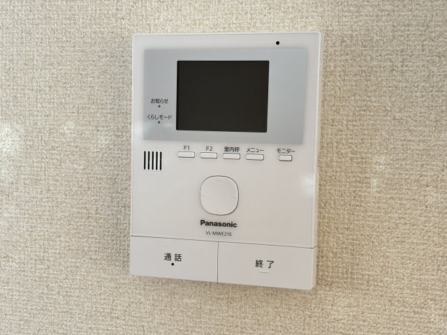 【TVモニター付きインターフォン】
