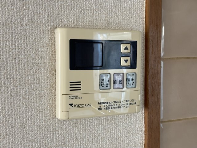 【その他】