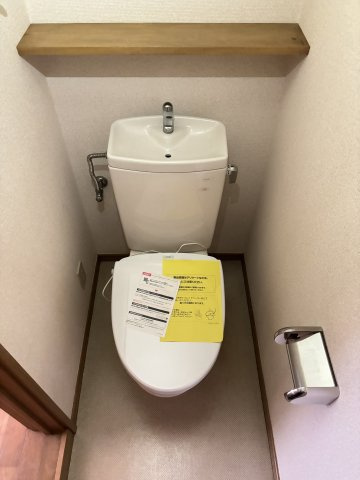 【トイレ】