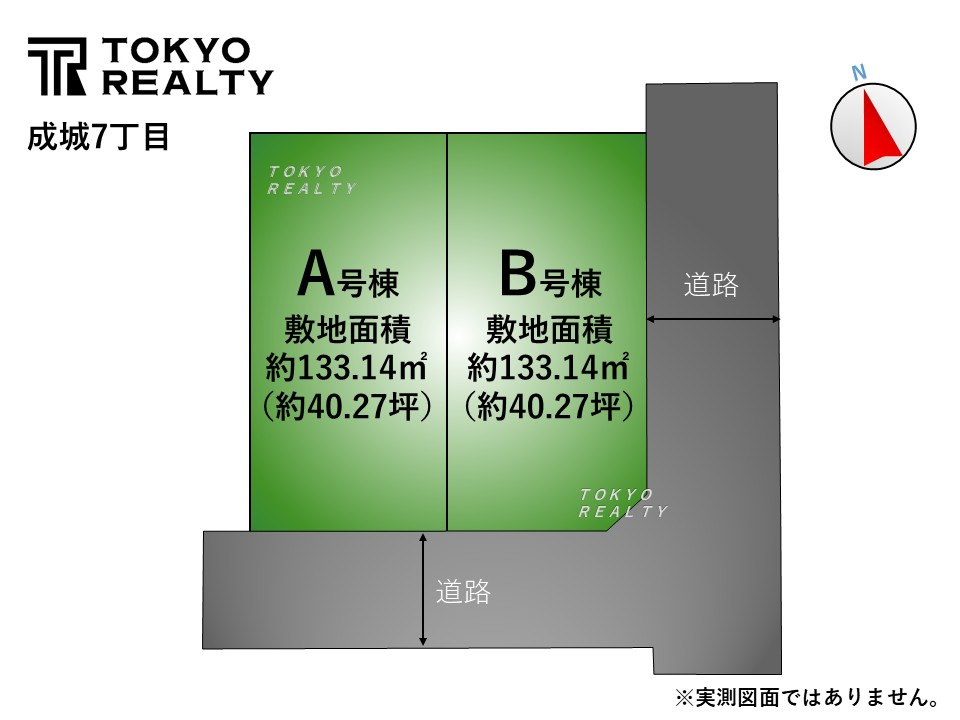 世田谷区成城7丁目　新築戸建　全2棟の区画図|区画図

現地ご見学希望・資料請求などお気軽にお問い合わせ下さい！
03-5990-5201