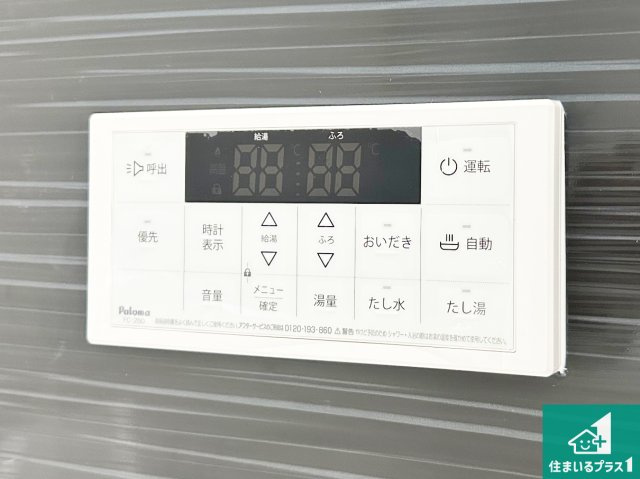 松原市小川　第4期　新築一戸建てのキッチン|リビングと統一感があり、使い勝手のいいキッチン。広々としているので、二人並んで作業が出来ちゃいます。お子様と一緒に色々なお料理に挑戦できるスペースがあります。