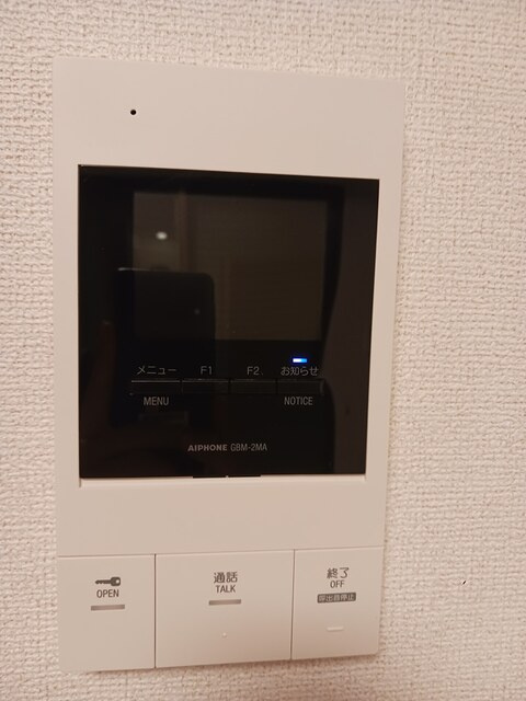 アステリアのセキュリティ