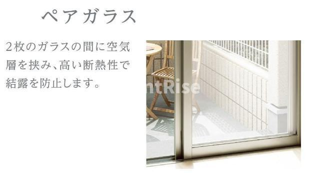 コンフォートの設備|室内設備（イメージ）