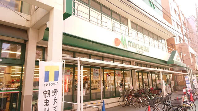 メゾンイシイのその他|マルエツ南浦和東口店