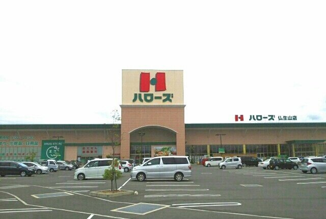 ラティナ　クレールの周辺|ハローズ仏生山店さんまで700m