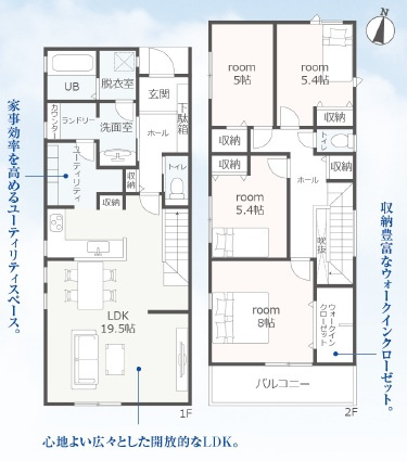 豊田市畝部西町　新築分譲住宅　全8棟　1号棟