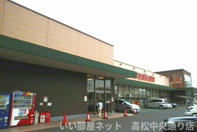【周辺】 | プライムハイツⅡ | マルヨシセンター木太店さんまで990m