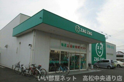 【周辺】 | プライムハイツⅡ | ZAG ZAG上福岡店さんまで2040m