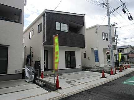 広島市安佐南区伴中央２丁目のその他
