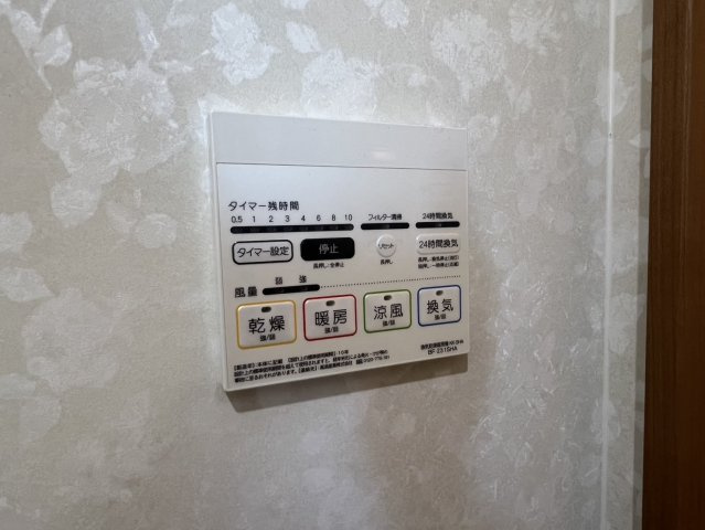 ハイムグランツの設備