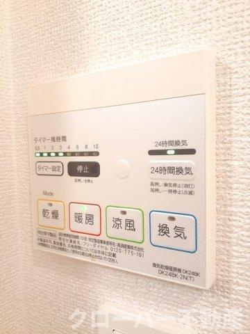 ラフテルの設備