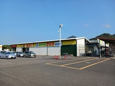 リヴィエール・ウエストⅠの周辺|新鮮市場きむらさんまで1500m
