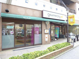 グルメシティ町屋店まで605m