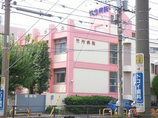 医療法人財団真光会竹…まで543m